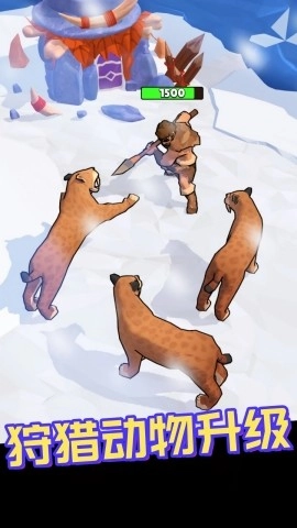 上古生物进化录图2