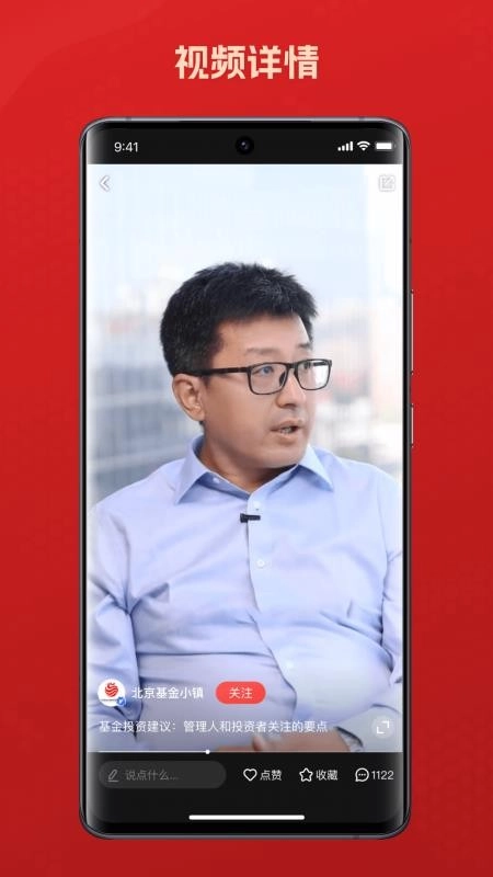 北京基金小镇(2)