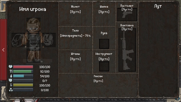 迷你dayz汉化版图1