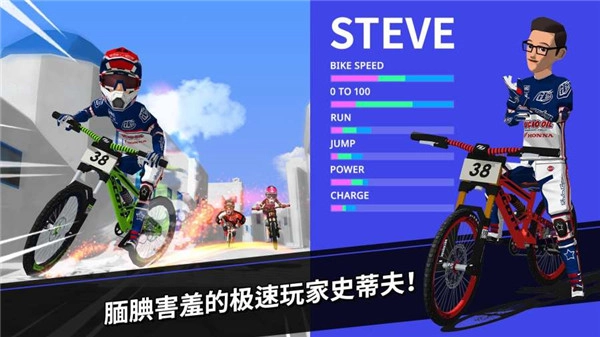 速降大师中文版