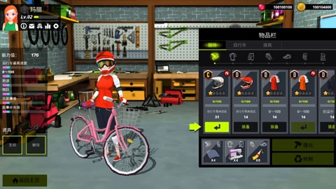 速降大师中文版游戏下载