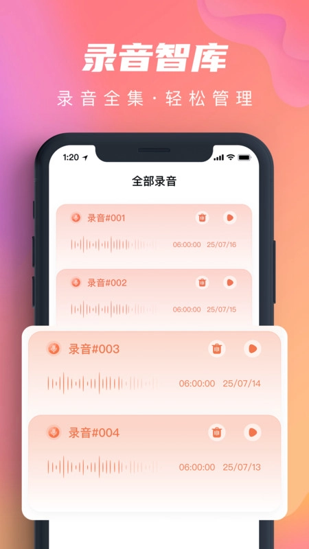 蓝鲸免费降噪录音器