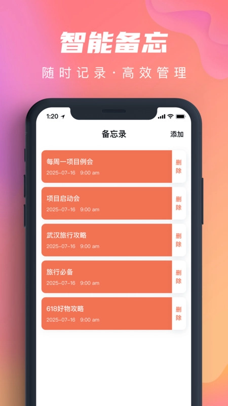 蓝鲸免费降噪录音器