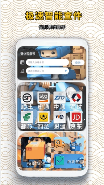 壁纸蛙图2