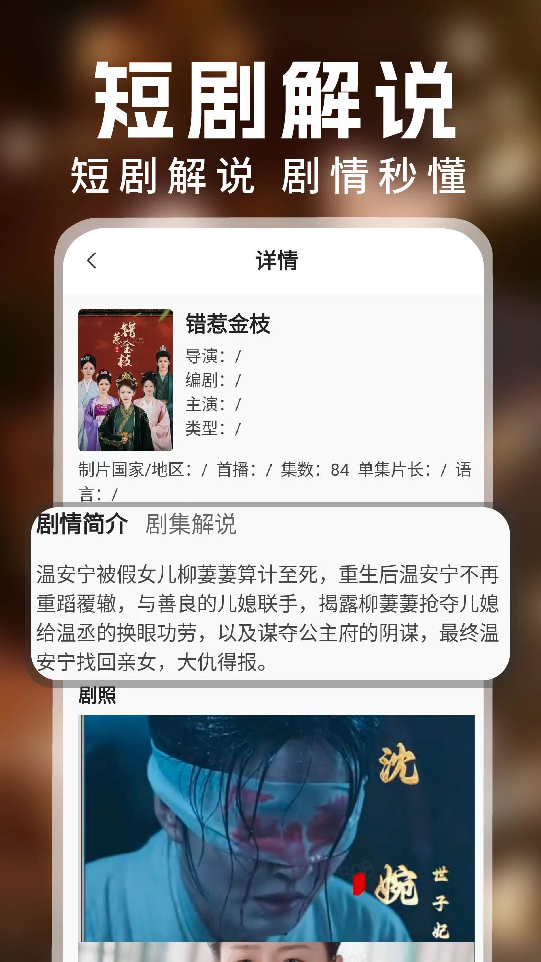 影视大全免费播