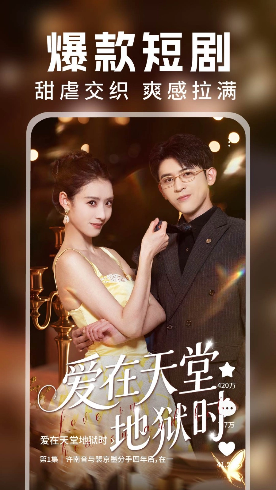 影视大全免费播