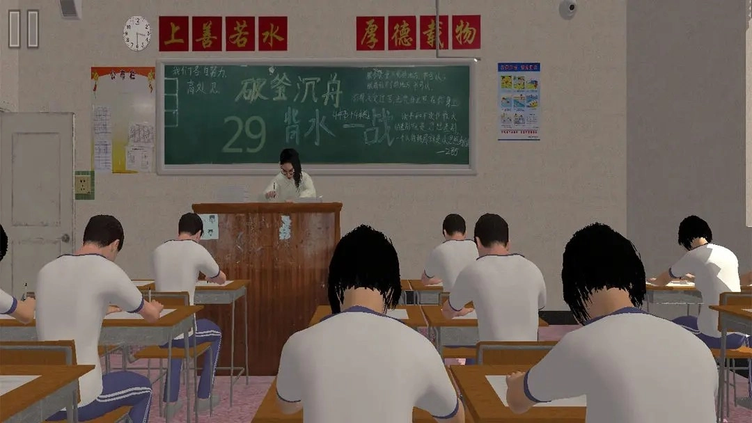 高考倒计时游戏1