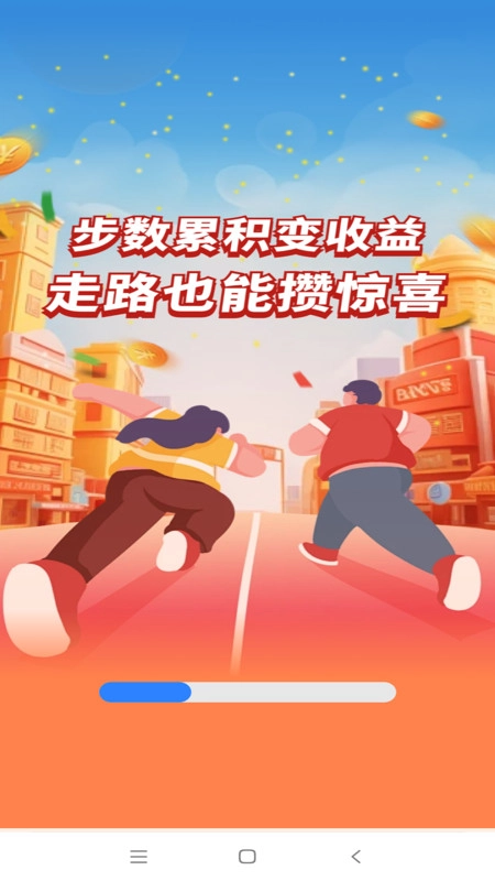 悦动跑步圈