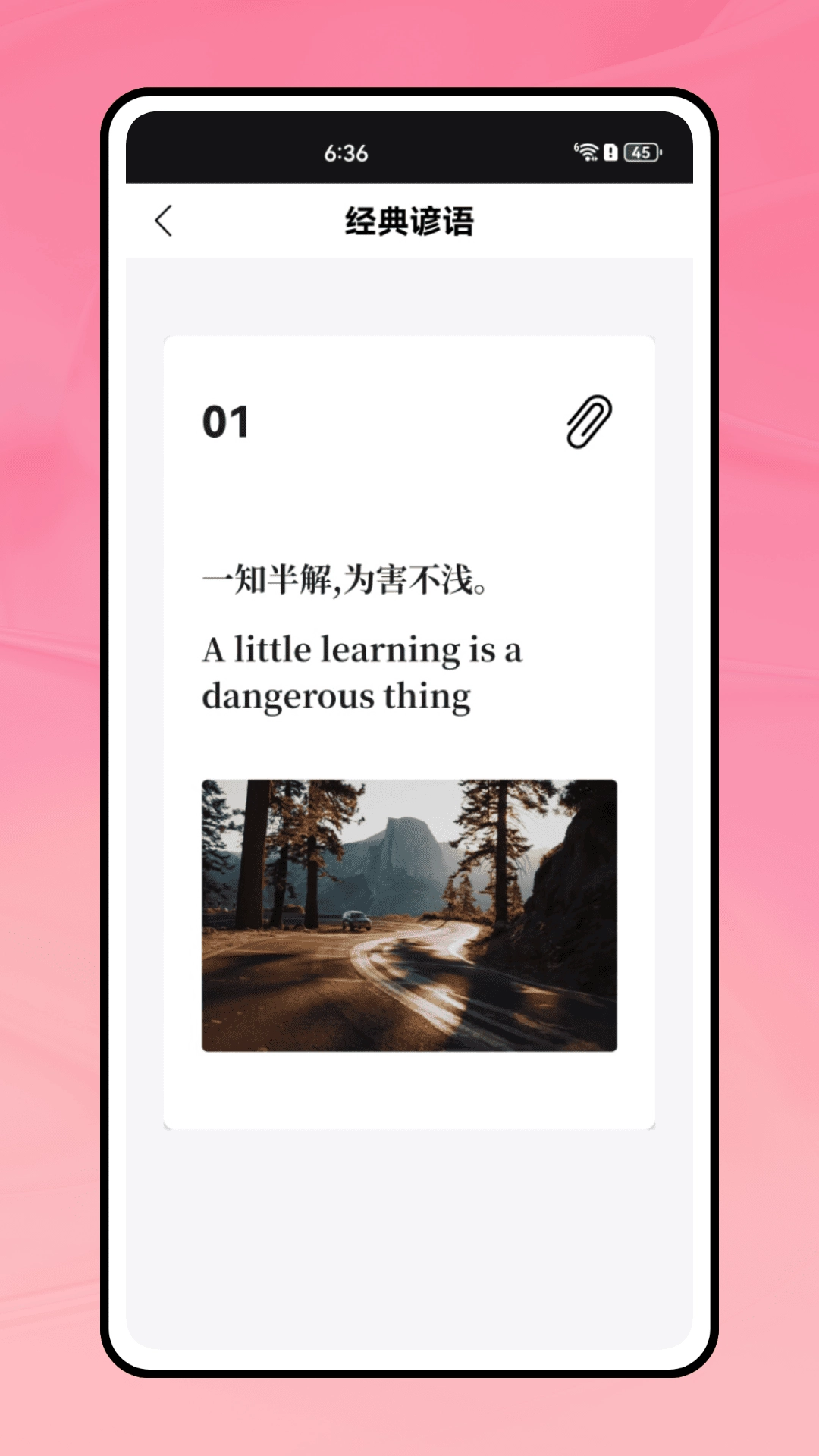 Abooba图4