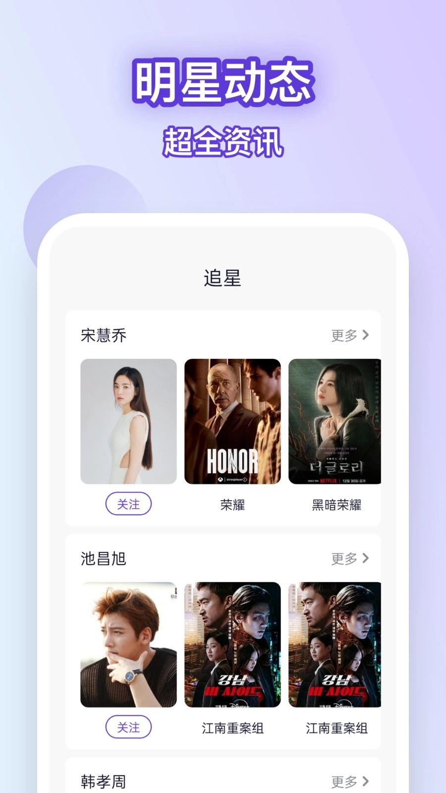 韩剧大全网-图1