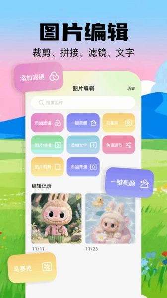 最美啦布壁纸-图3