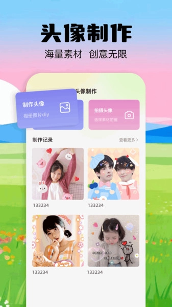 最美啦布壁纸-图2