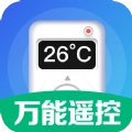 空调智连遥控器