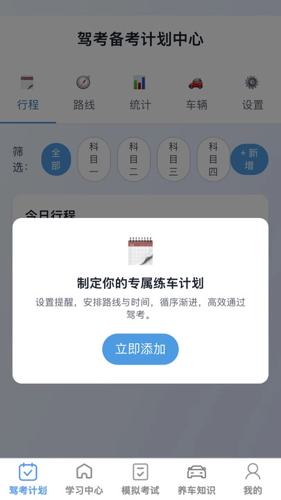 福运连连开图3