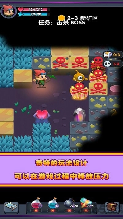 不休的矿工截图0