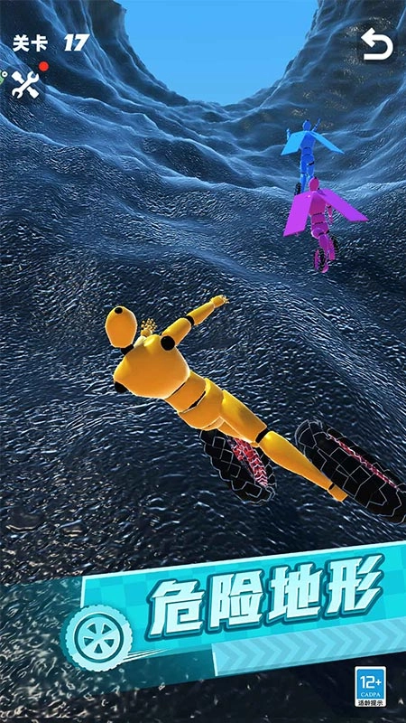 根本刹不住游戏(5)