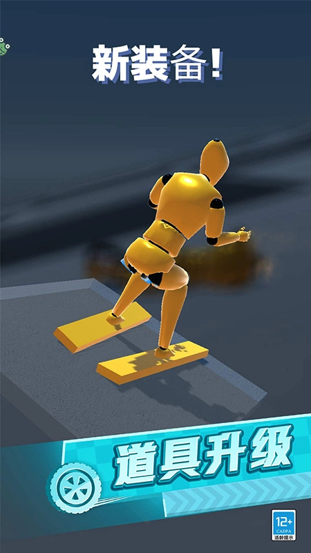 根本刹不住游戏(3)