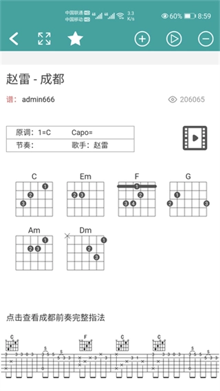 小鹿吉他谱-图3