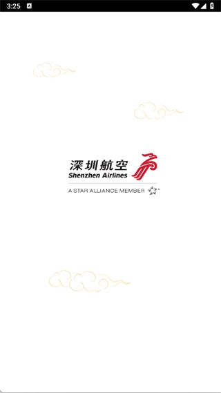 深圳航空(1)