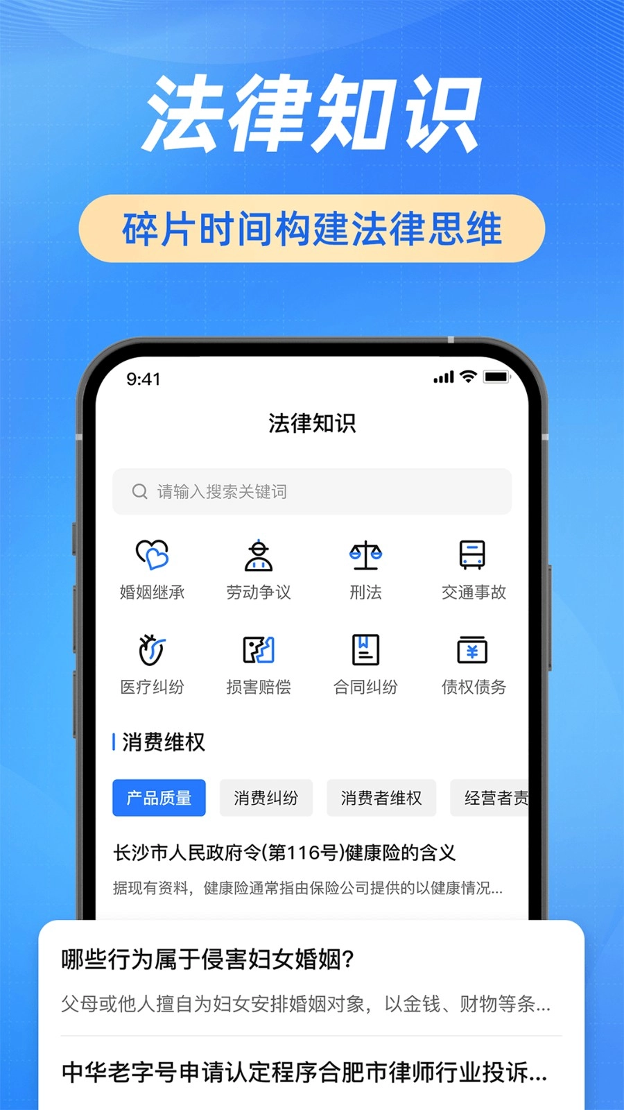 裁判文书网上案例法律分析图3