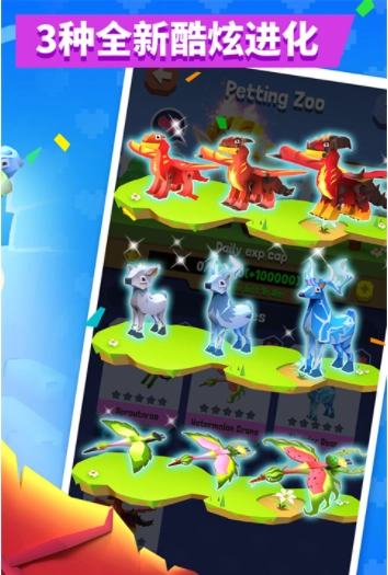 疯狂动物园小米版