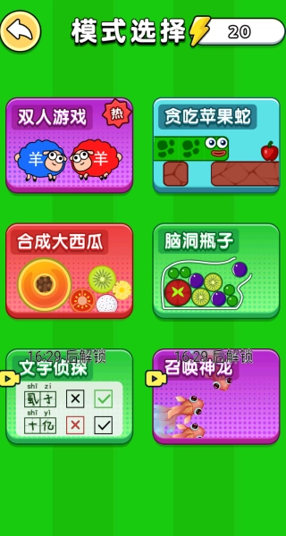 暗黑小神龙