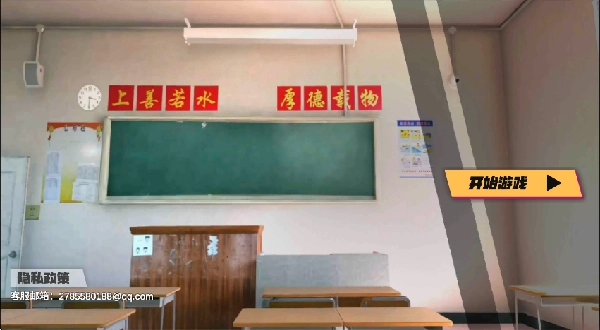 高考倒计时游戏