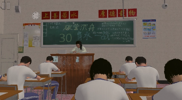 高考倒计时游戏