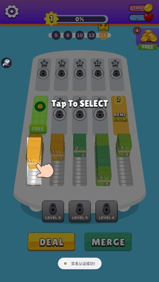 钱币分类堆叠与合并游戏下载
