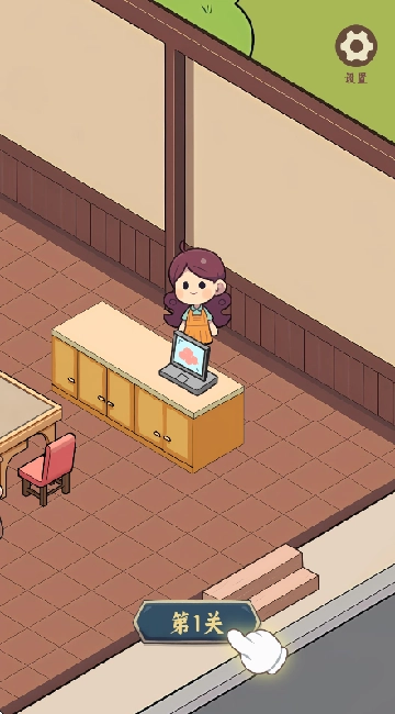 方块火锅店安卓版下载