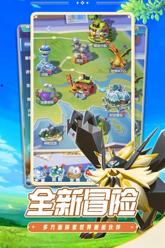 守护精灵奇迹(2)