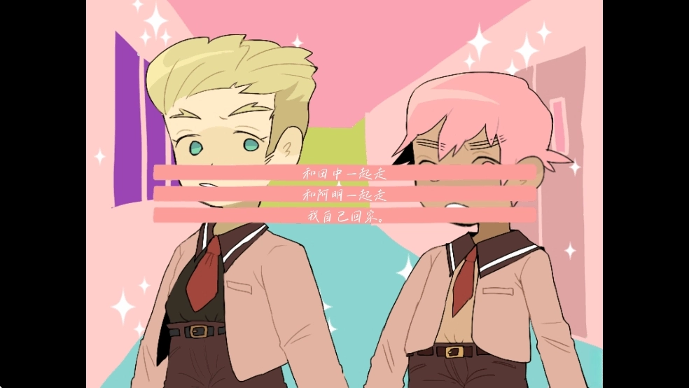 骗子骗子2汉化版图9