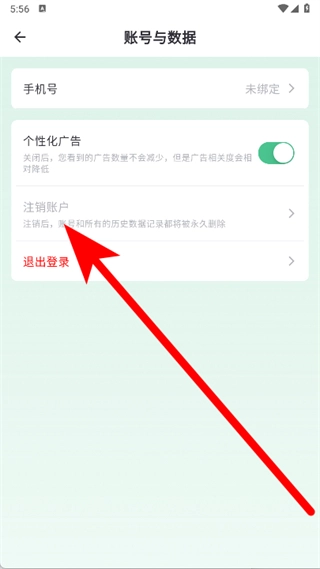 豌豆体重记