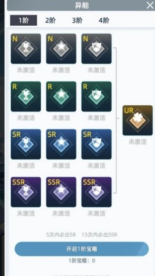 女神越多我越强截图0