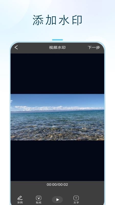 闪投屏手机版图1