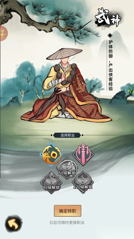 少年侠客小米版