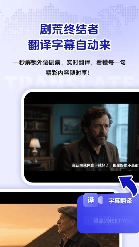 屏幕实时翻译免费版(1)