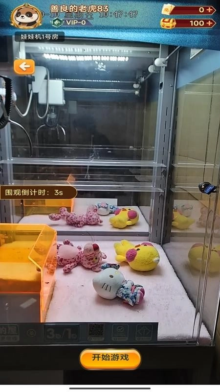 街机大神图1