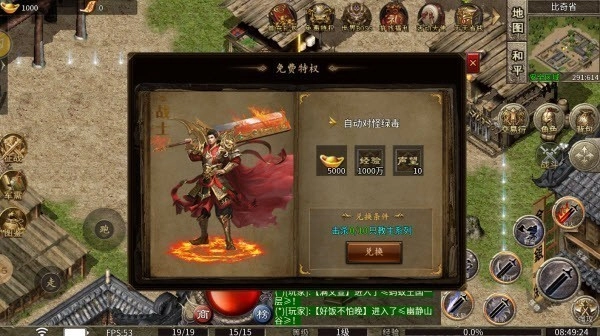 魔界大地(3)