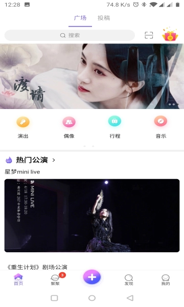 口袋48图4