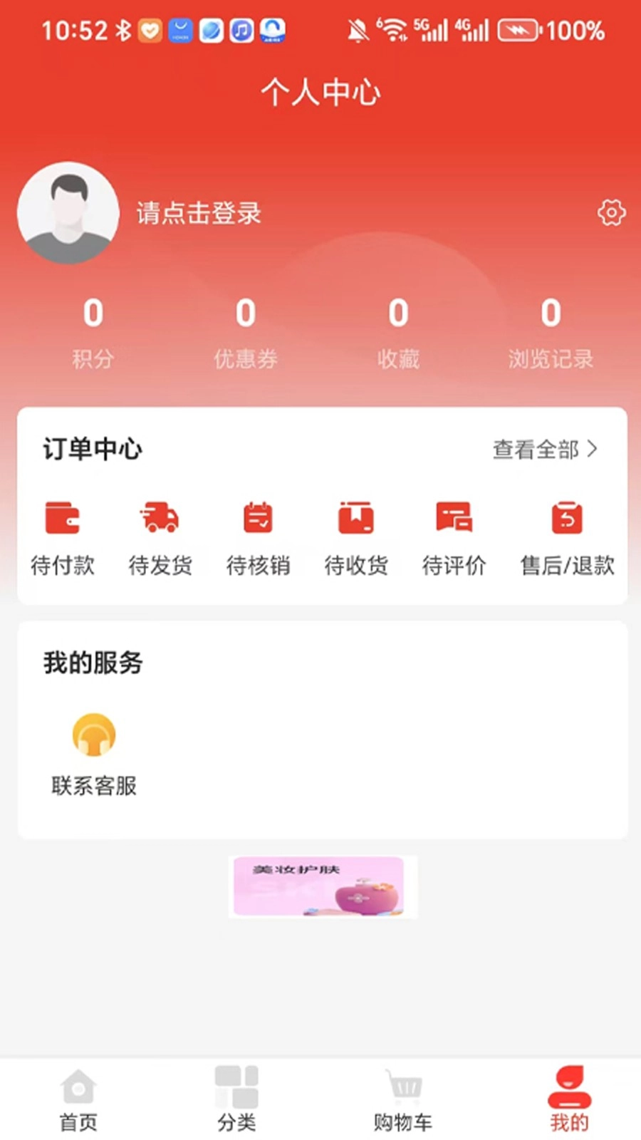 来财潮玩图2