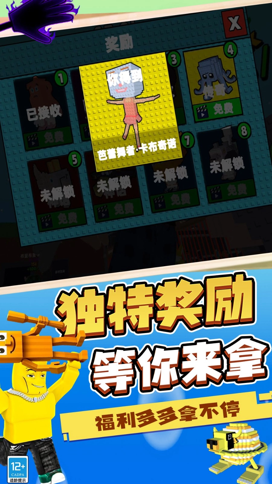 負(fù)豪人生截圖0