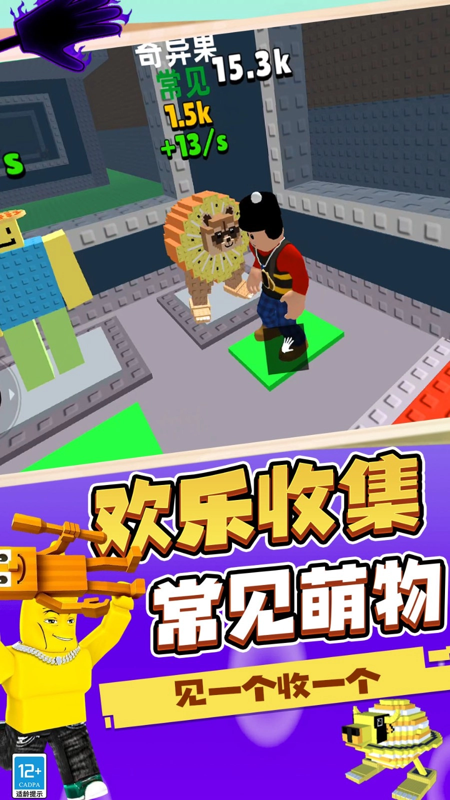 負(fù)豪人生截圖1