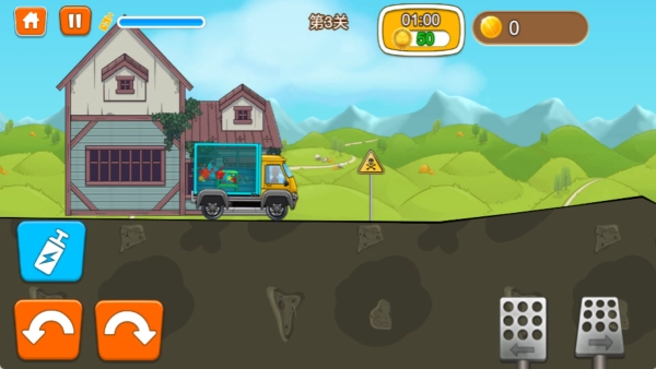 空間飛車(chē)截圖1