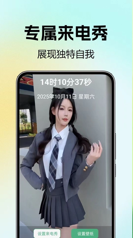 铃声来电巨多优选-图1