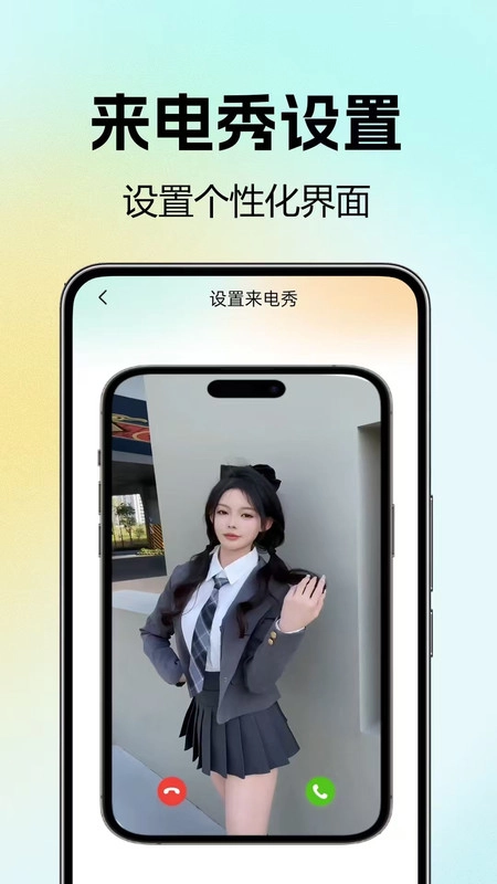 铃声来电巨多优选-图3