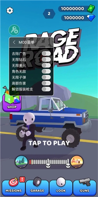 游戏截图