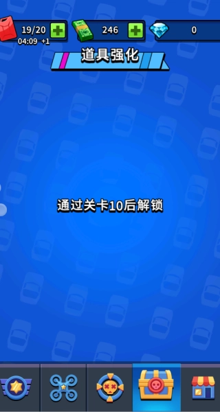 汽车射击高手