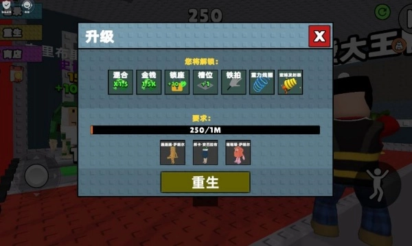 負(fù)豪人生