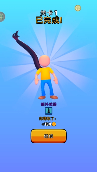 变异超进化